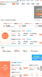 Mobile Screenshot of i2p.com